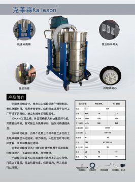 三相工厂用吸尘器怎么样？